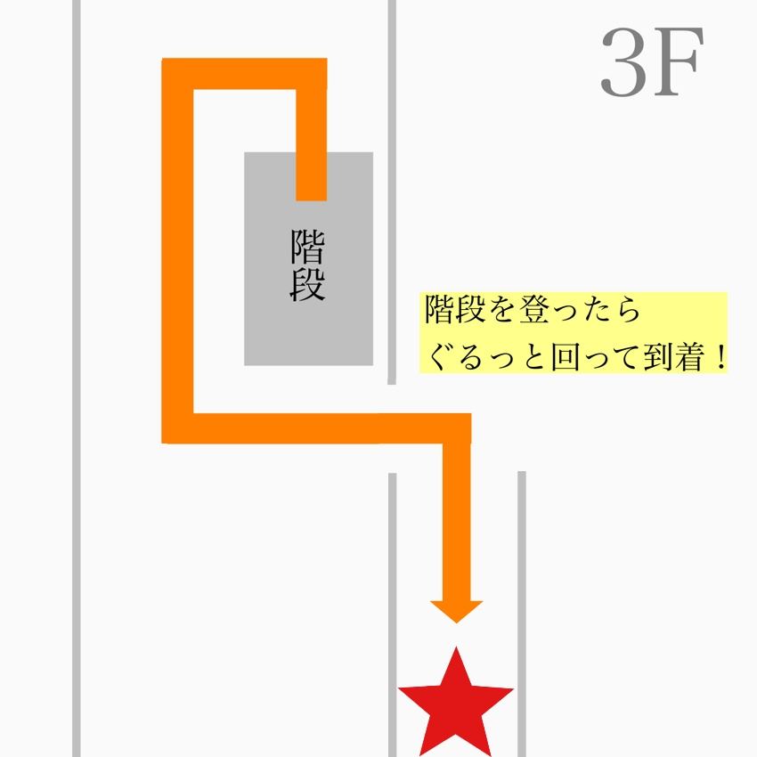 3Fの見取り図